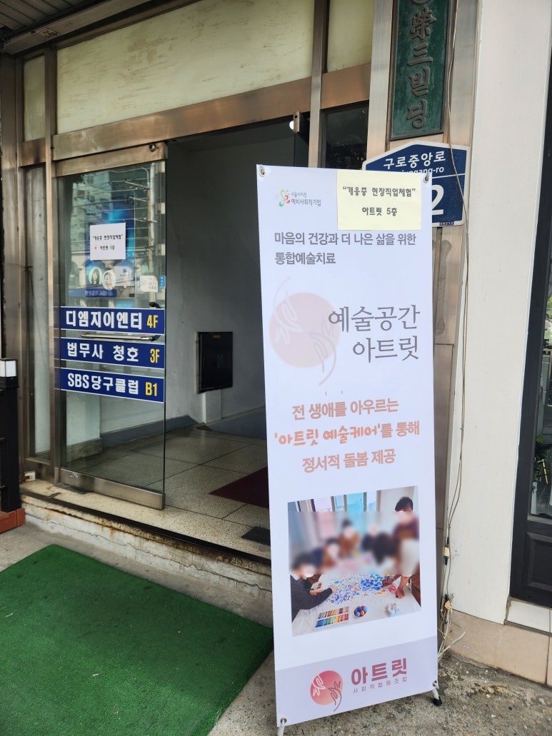 아트릿 이미지