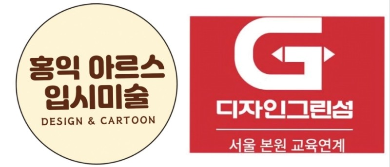 아르스디자인 이미지