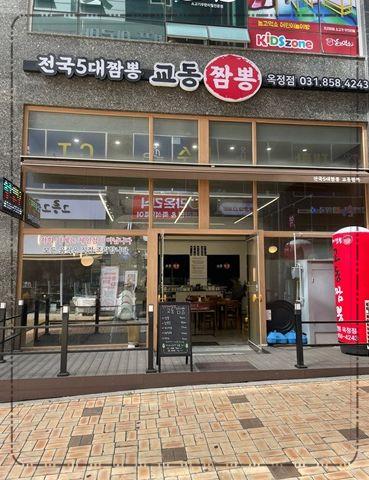 짬뽕중심 이미지