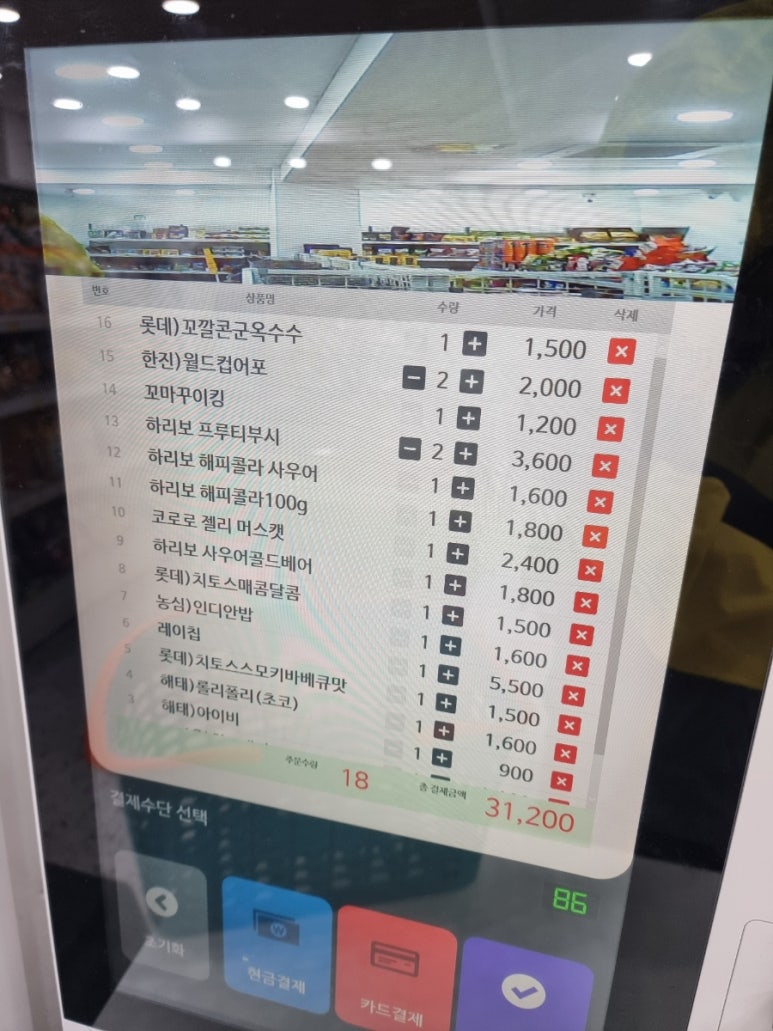 아이스N스낵창고 이미지