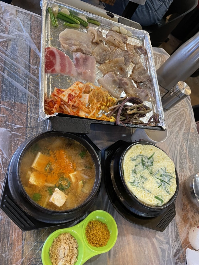 청춘삼겹 이미지