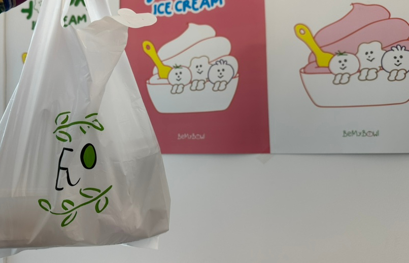 비마이볼 이미지