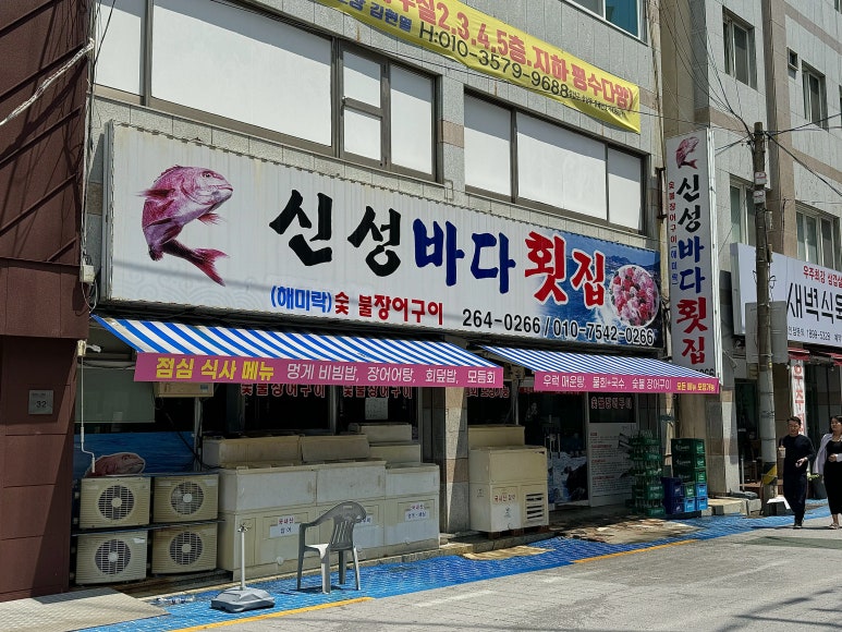 신성공영(주) 이미지