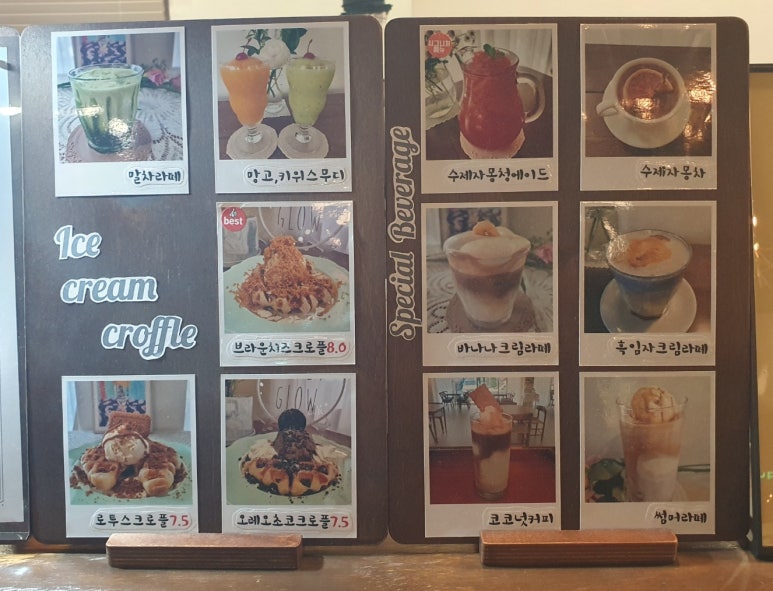 에프터글로우Afterglow 이미지