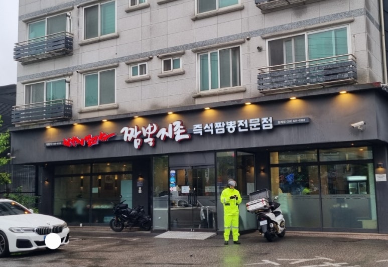 스타벅스 의왕청계DT점 이미지