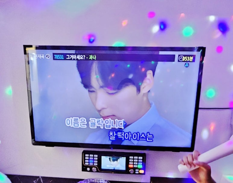 샾코인노래연습장 이미지