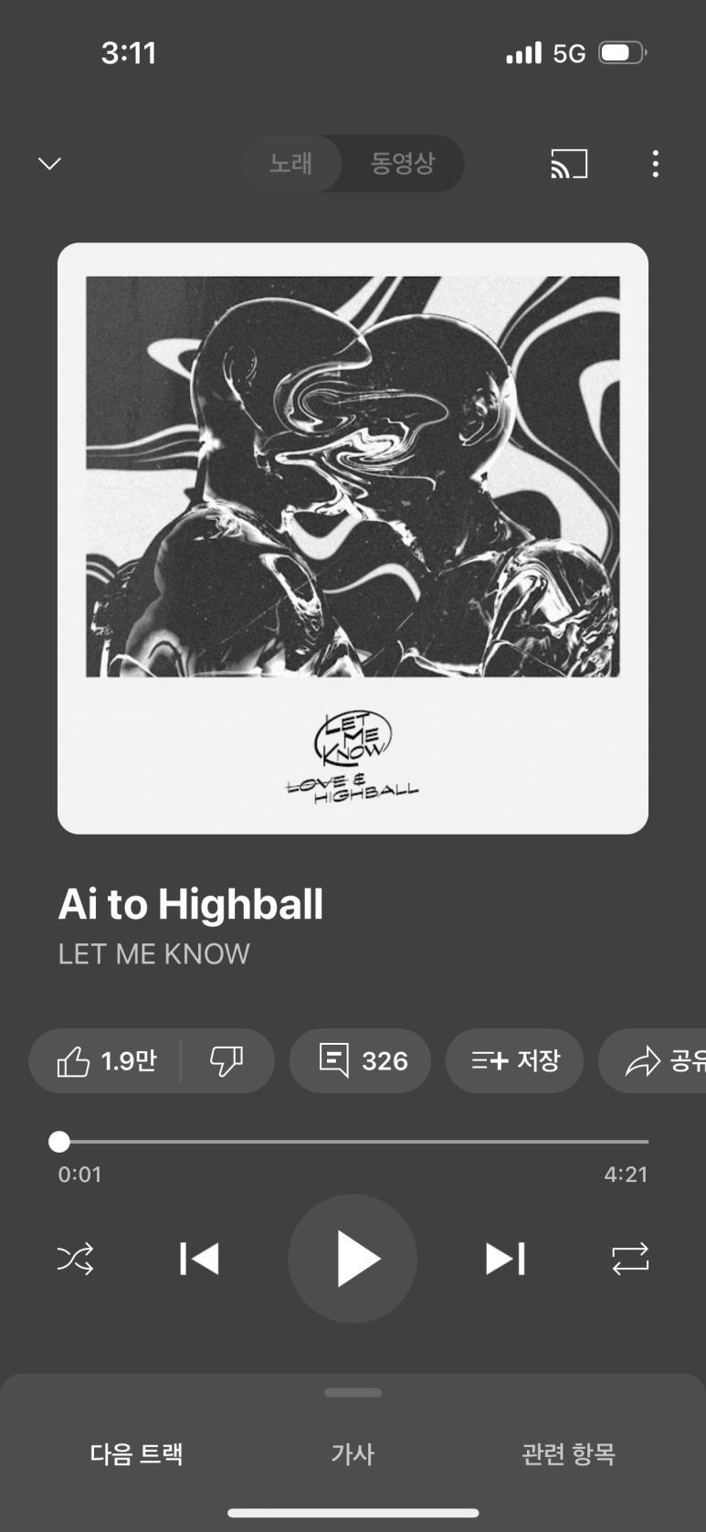 (주)데이트 이미지