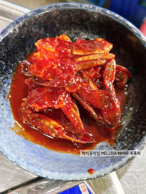 해녀와부뚜막 이미지