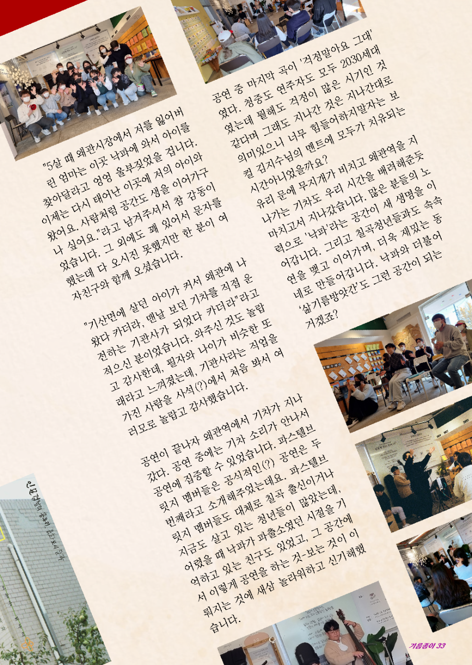 삶기름방앗간 이미지