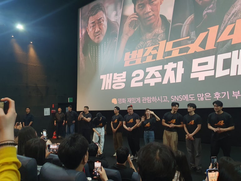 메가박스 프리미엄 만경관 7관 이미지