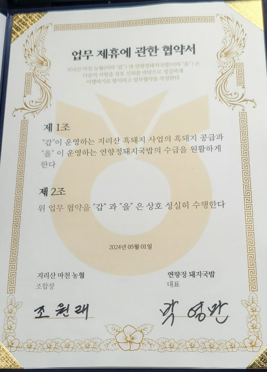 마천유통 이미지