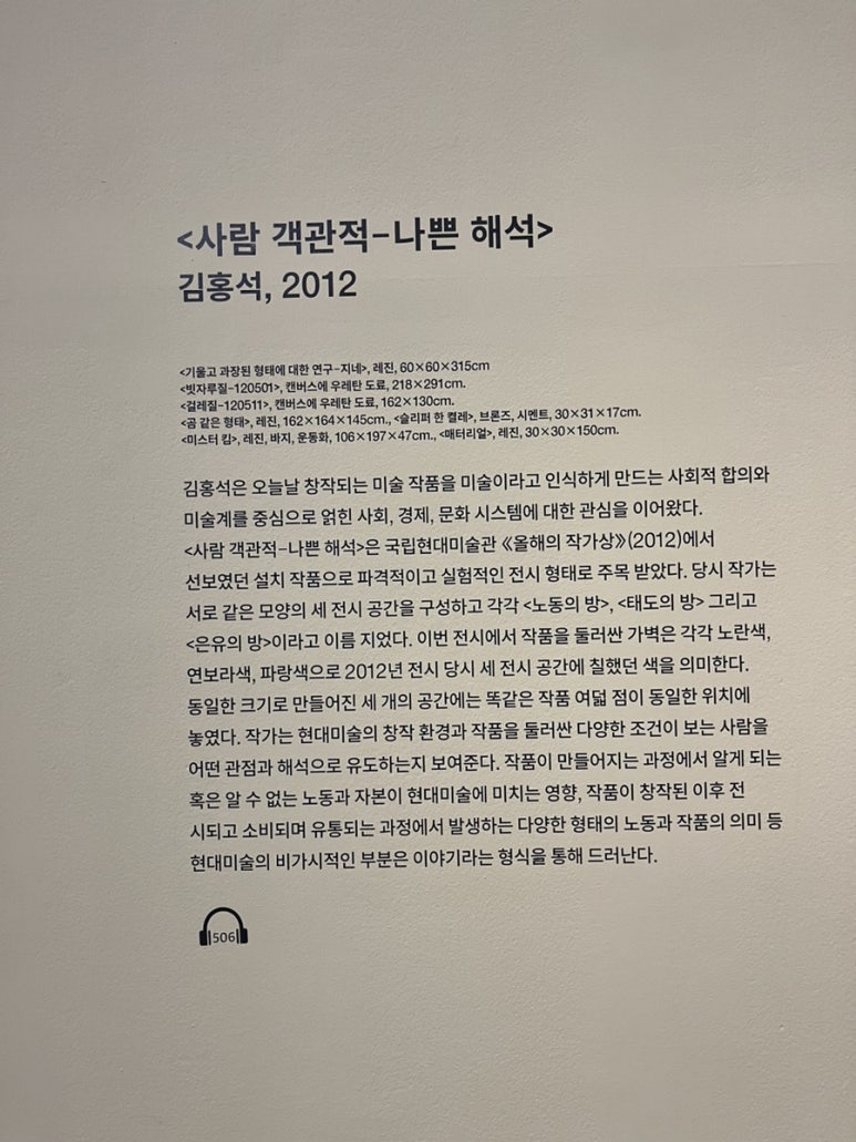 건축사사무소아람 이미지