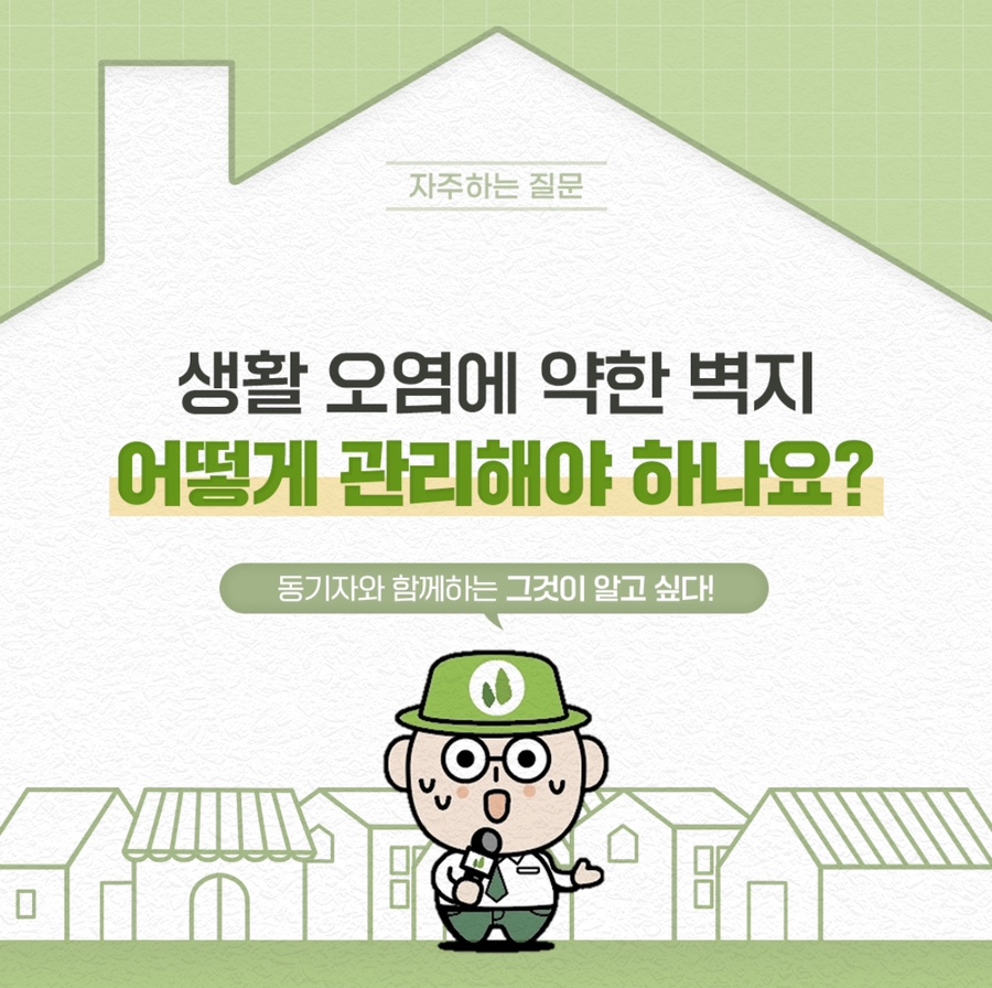자연지업사 이미지