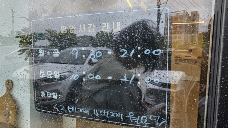동네커피 산청점 이미지