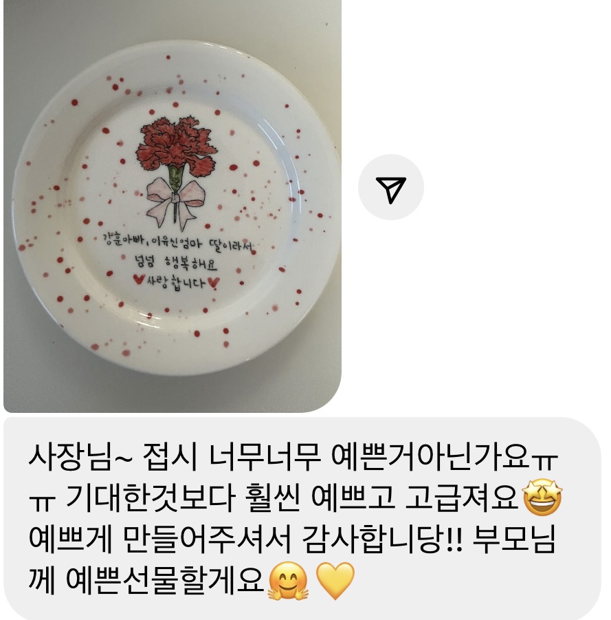 어스윗플레이스 이미지