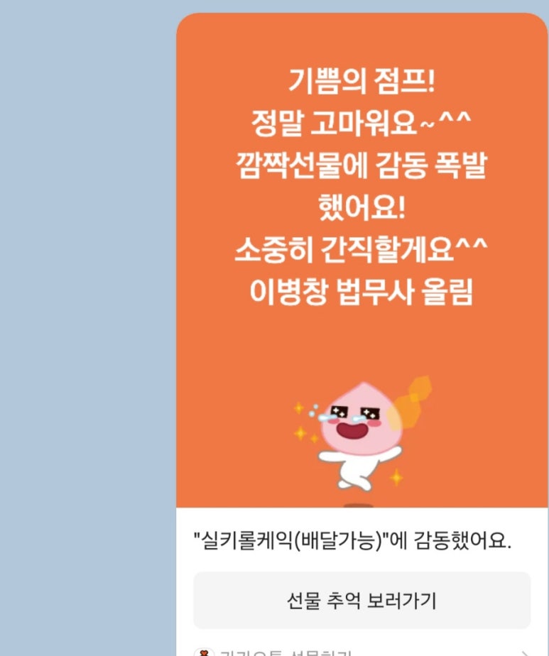 소망법무사사무소 이미지