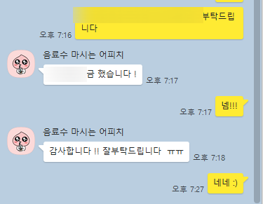 중앙행정컨설팅 이미지