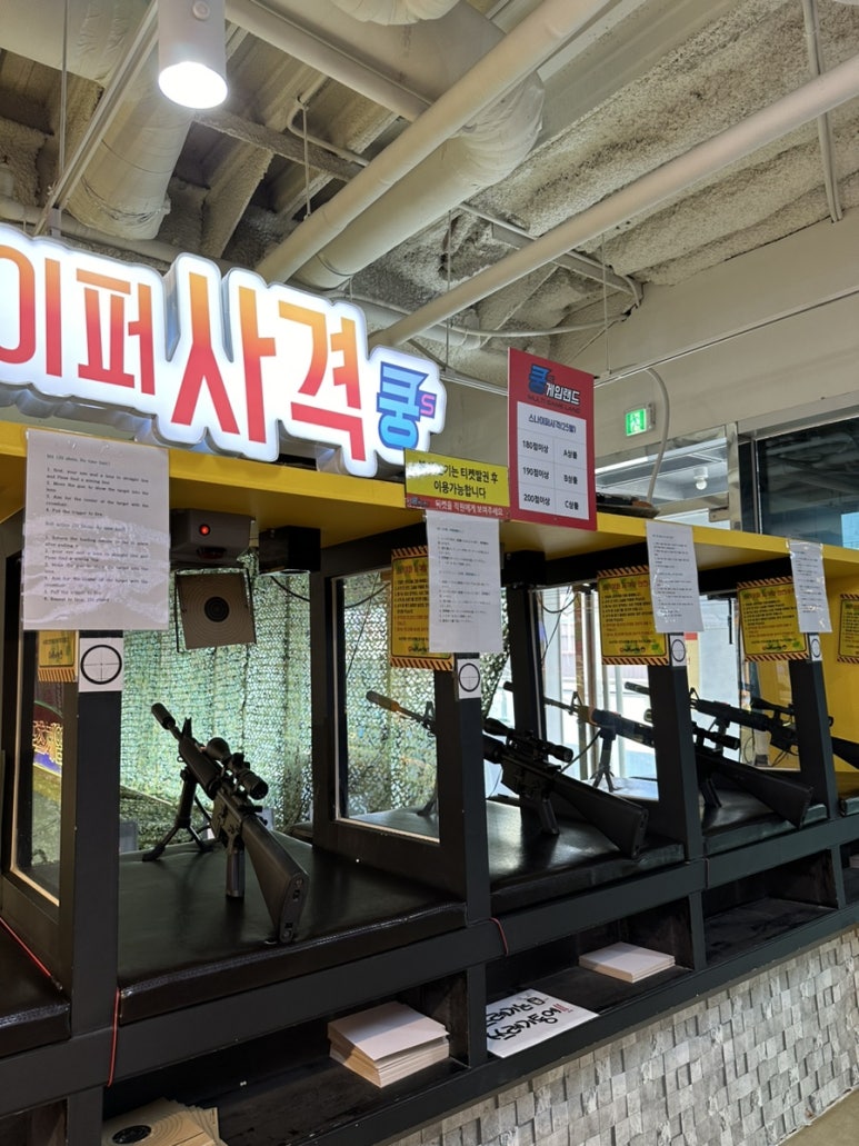 원게임랜드 이미지
