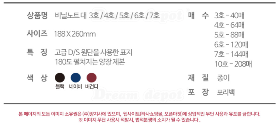 드림디포마포 이미지