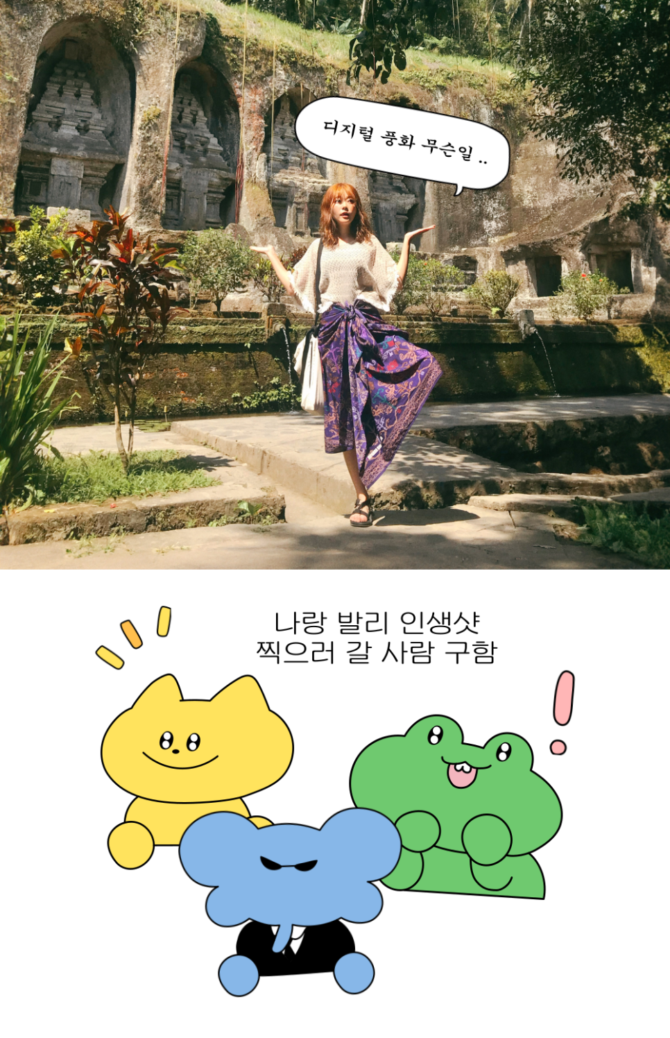 유니티트래블 이미지