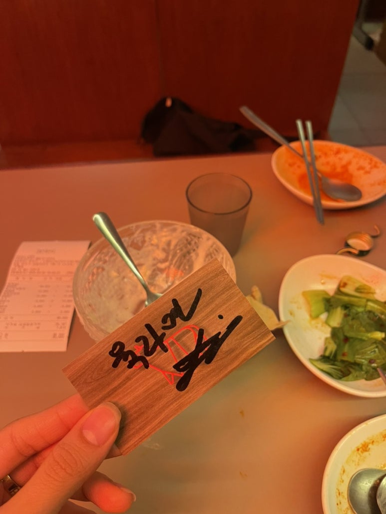 더육회 이미지