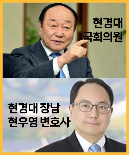 현경대 프로필 현우영 변호사 아내살인범 성격장애 : 네이버 블로그