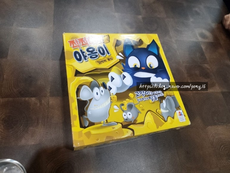 체크메이트 보드게임 이미지