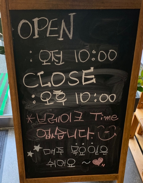 아우내순대 진영점 이미지