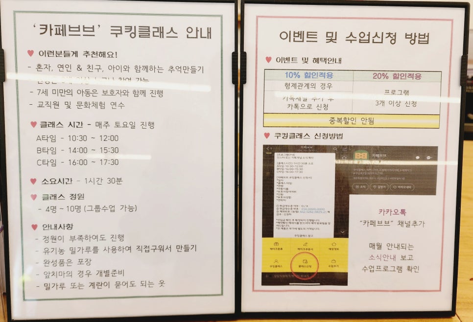 카페브브 이미지