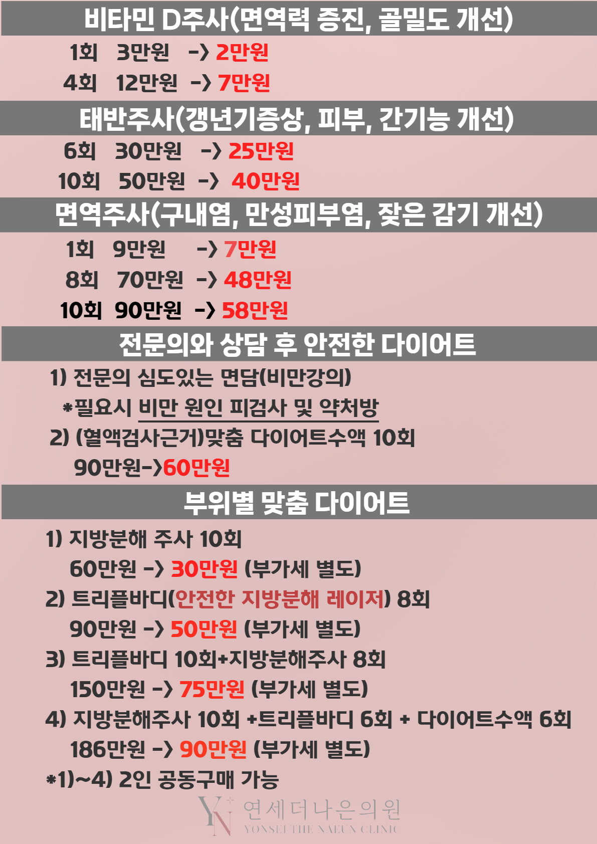 더나은365의원 이미지