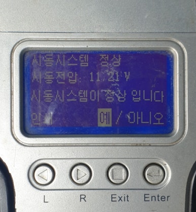 영등포배터리자동차밧데리 이미지