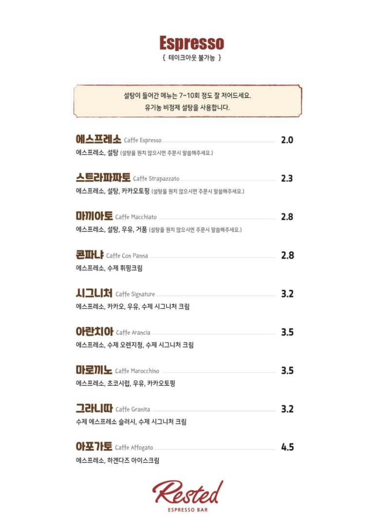 에스프레소9바 이미지
