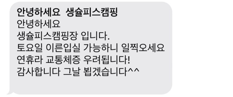 생슐피스 이미지