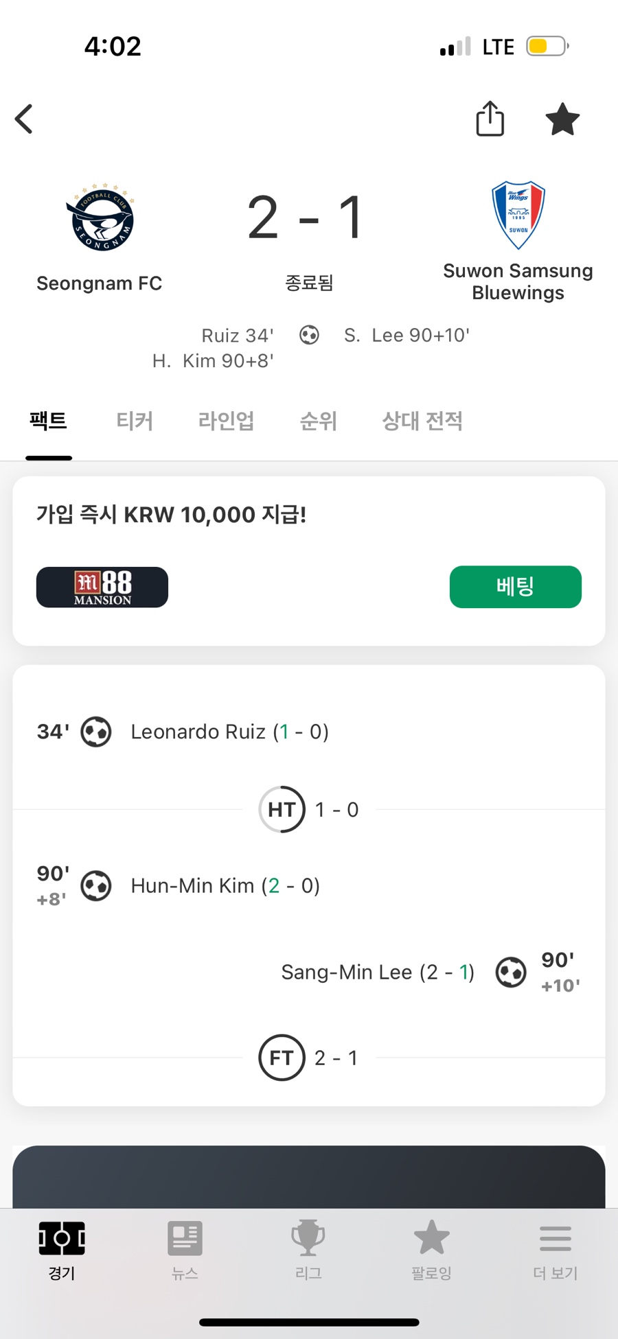 수한양말 이미지