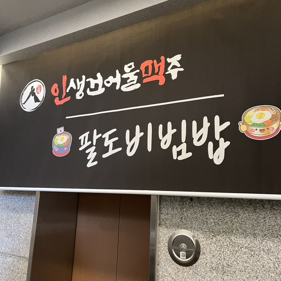 바나프레소유성 이미지