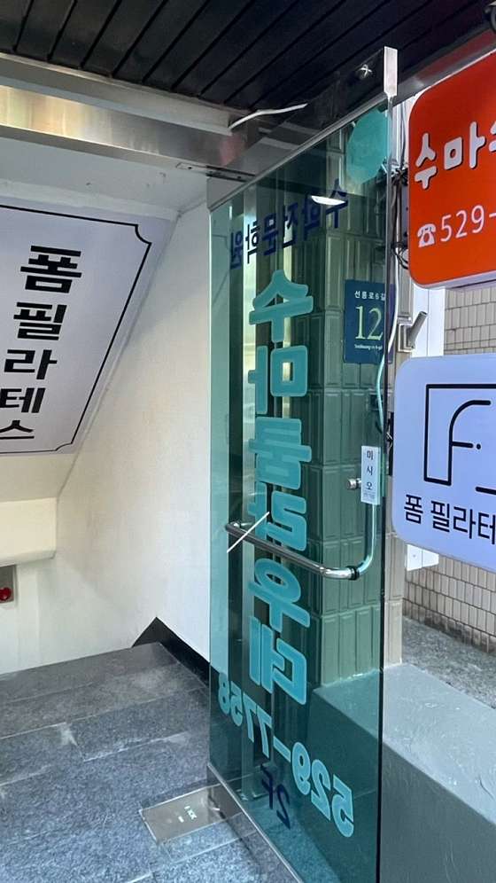 교촌치킨개포 이미지