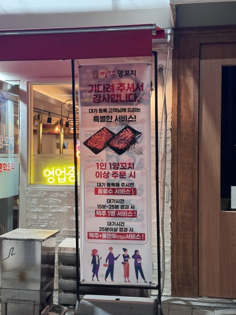 명객푸드 이미지