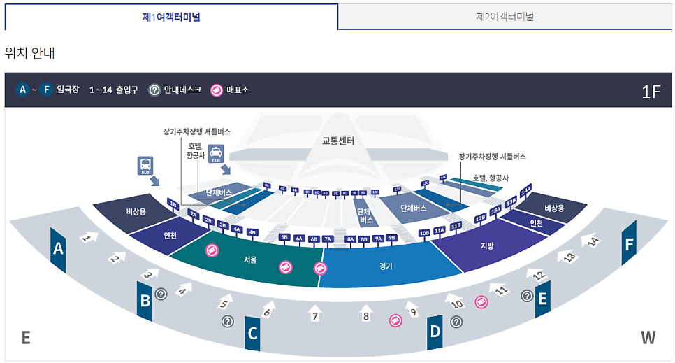 버스매표소 이미지