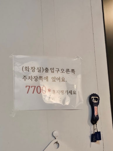 삼풍반점 이미지