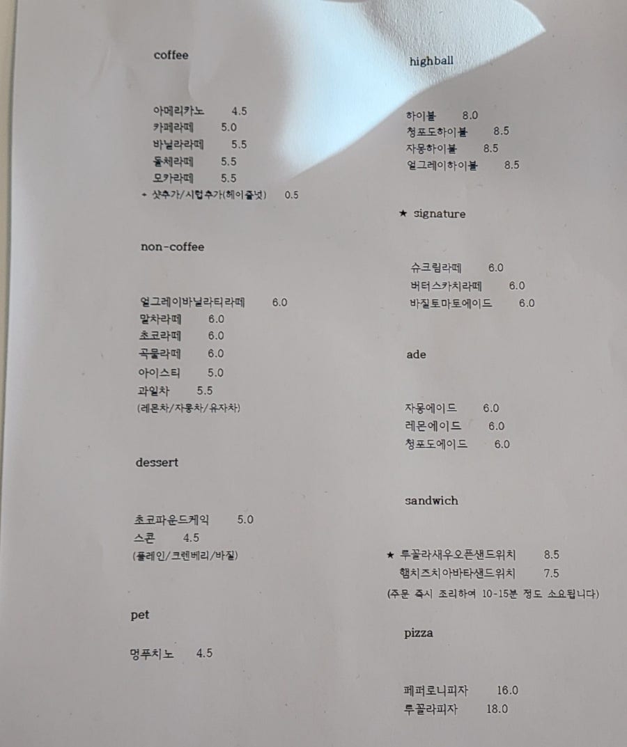 오프디 이미지