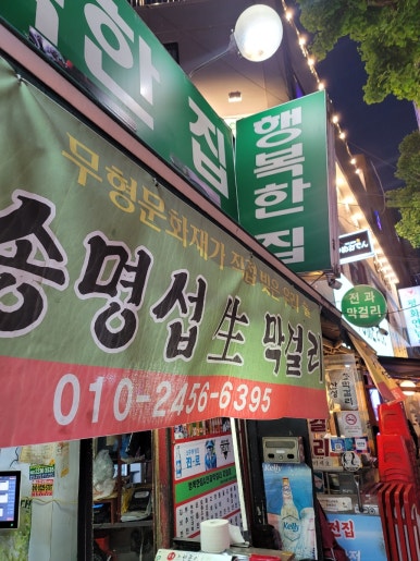 전통지짐이 이미지