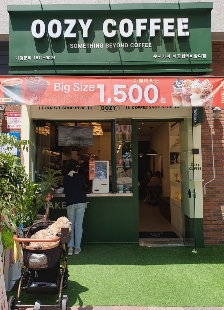 우지커피배곧한라비발디점 이미지