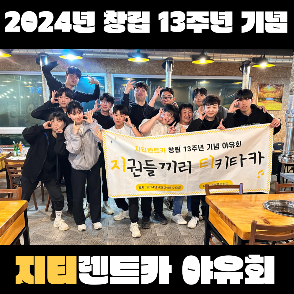 지티렌트카 이미지
