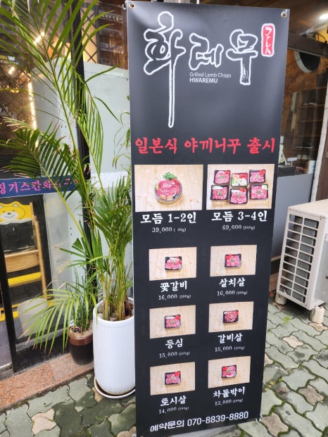 화레무송도신도시 이미지