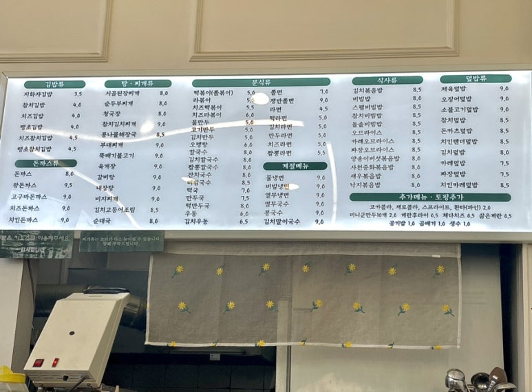 지화자김밥 이미지