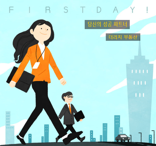 크린토피아대전도안 이미지