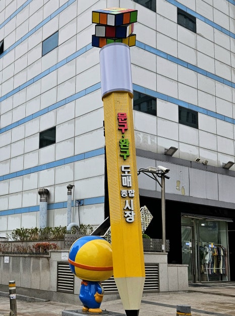 종로체육사 이미지