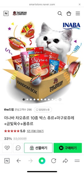 더드림컴퍼니 이미지