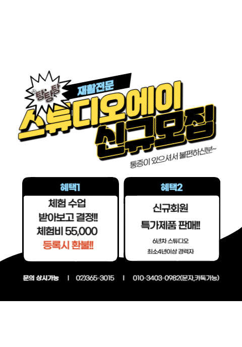 스튜디오에이 이미지