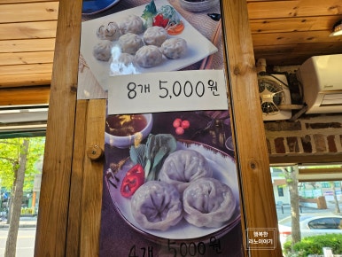 전주토종족발 이미지